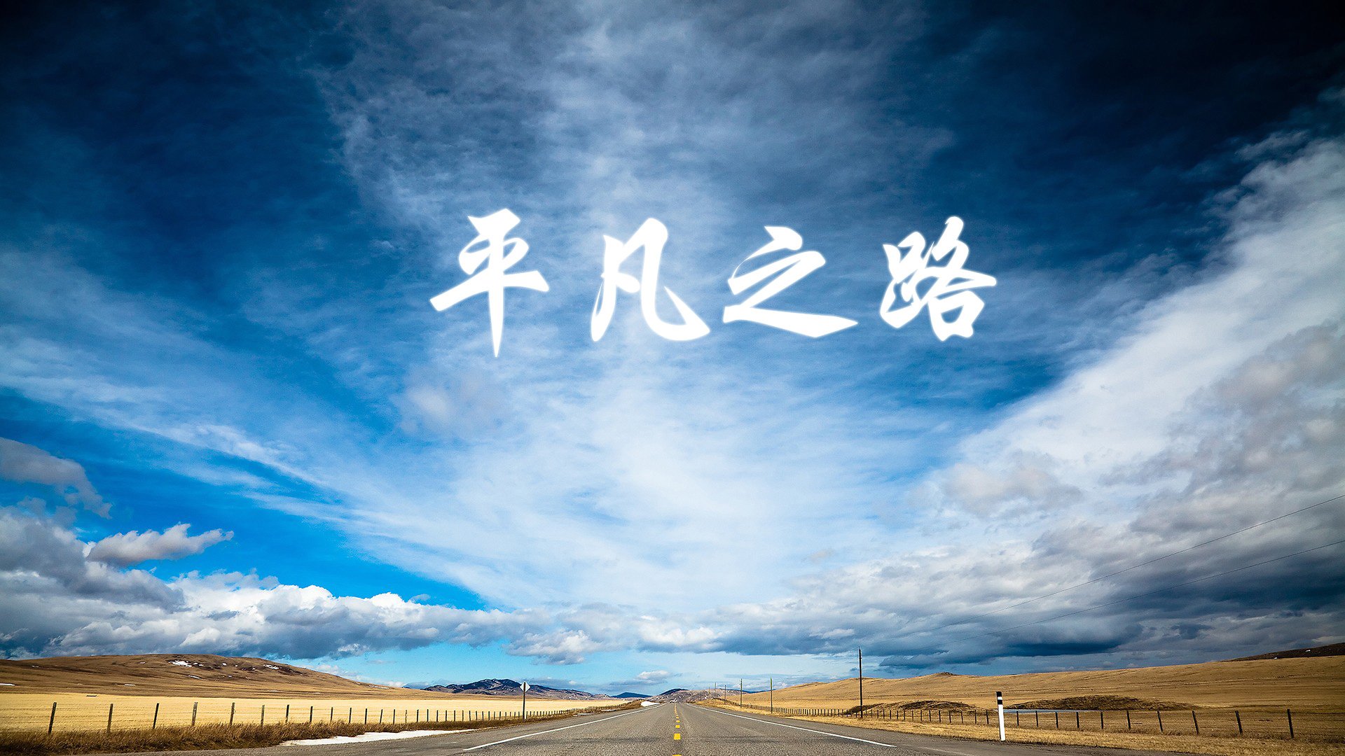 _大赛期间：运动员的赛前、赛中和赛后备战_，以运动员赛前,赛中,赛后营养措施为主题的论文
