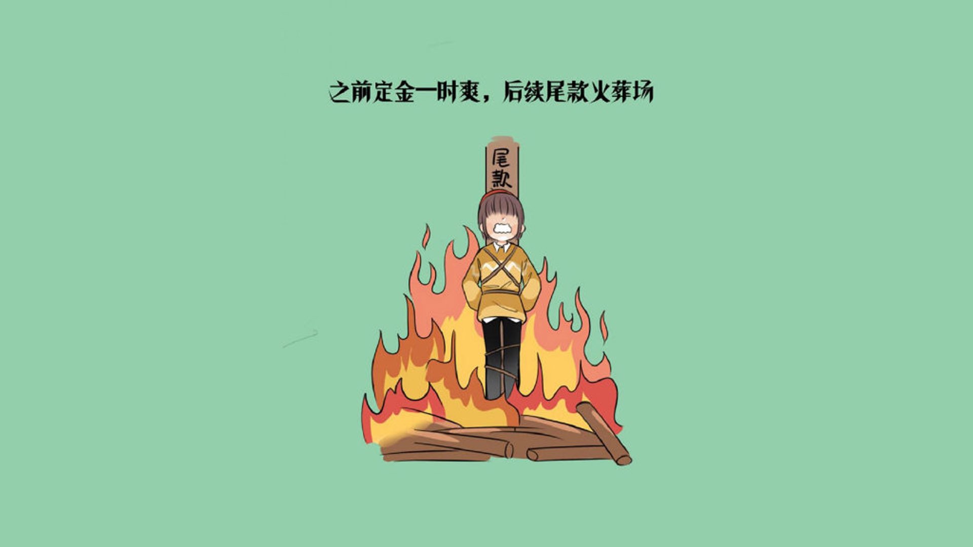 登山跑酷联合挑战，跨越山巅极限，攀登的跑酷