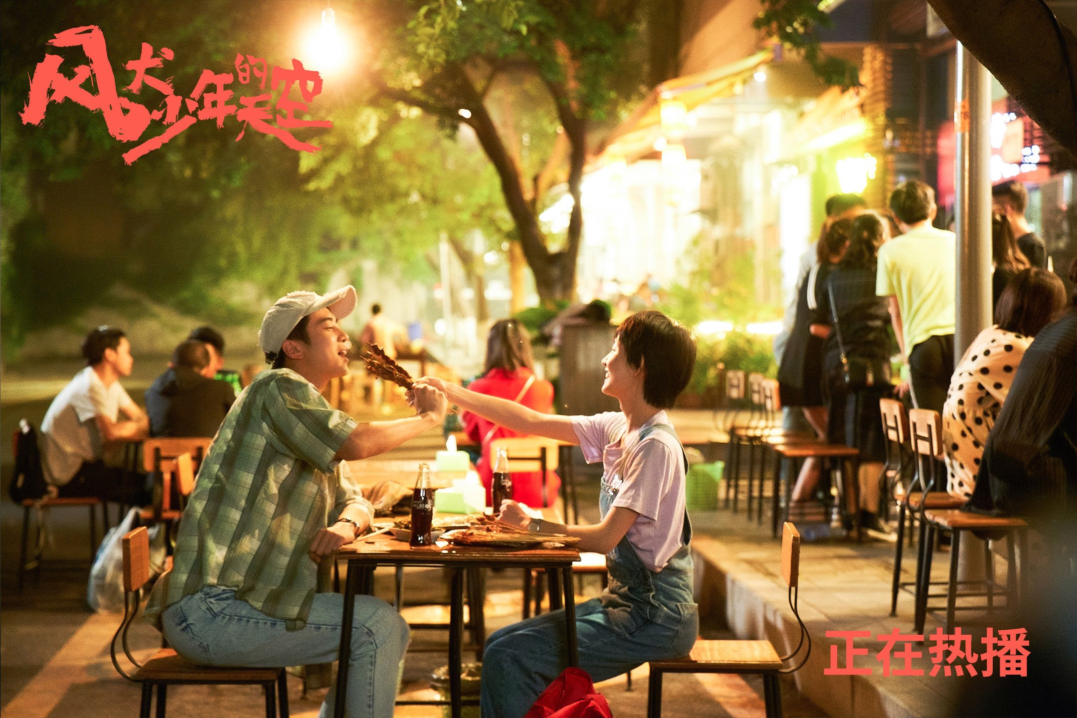 西汉姆联中锋状态爆棚,期待持续火热,西汉姆联rice